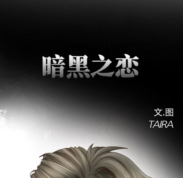 第 9 话 - 第24.jpg页