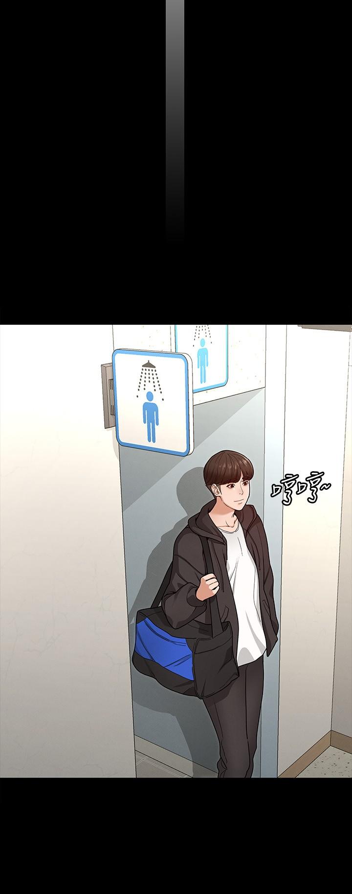 第5話-天天運動我也願意 - 第29.jpg页