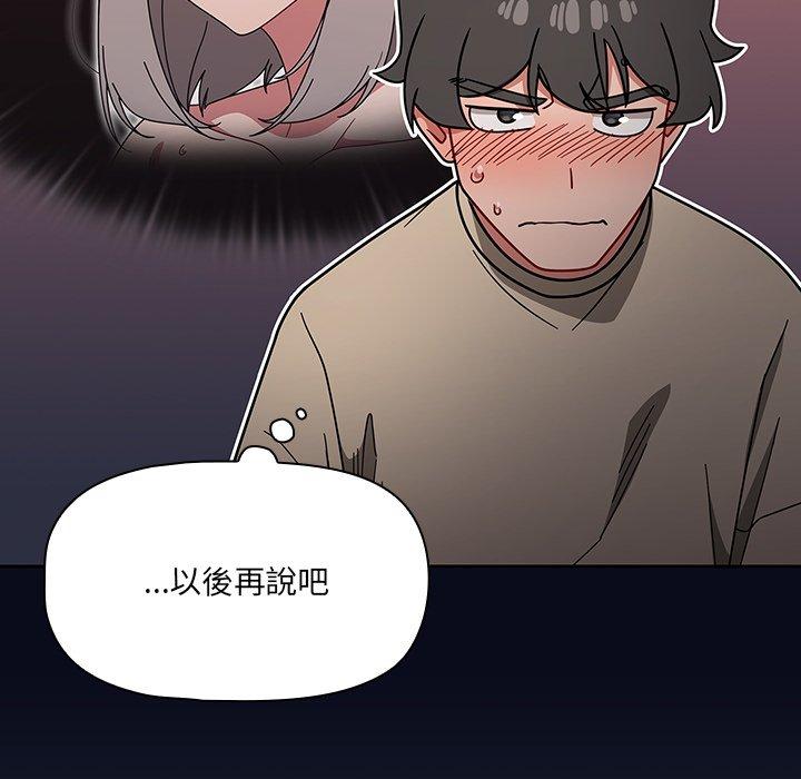 第20话 - 第74.jpg页