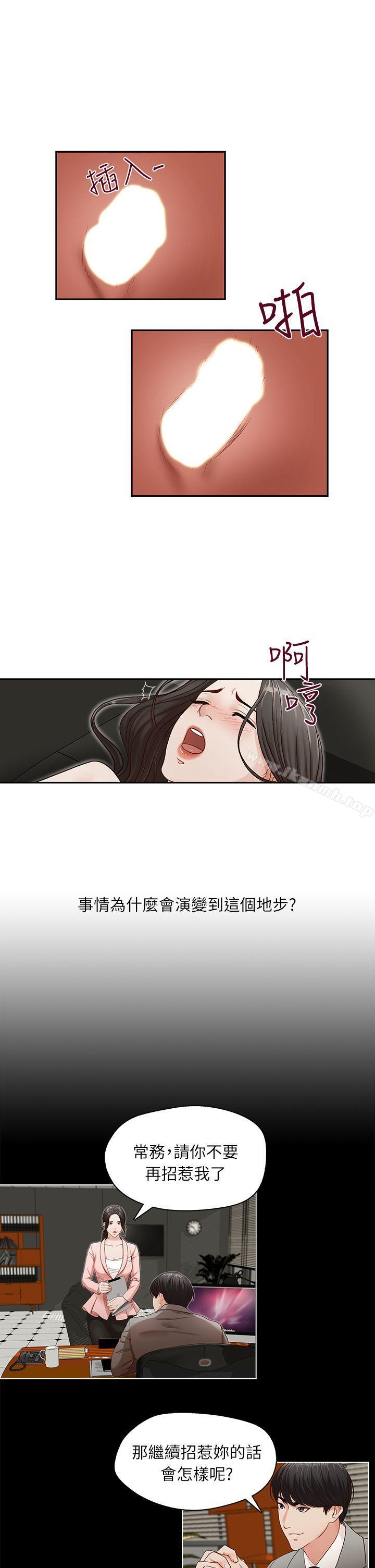 第11話 - 第13.jpg页