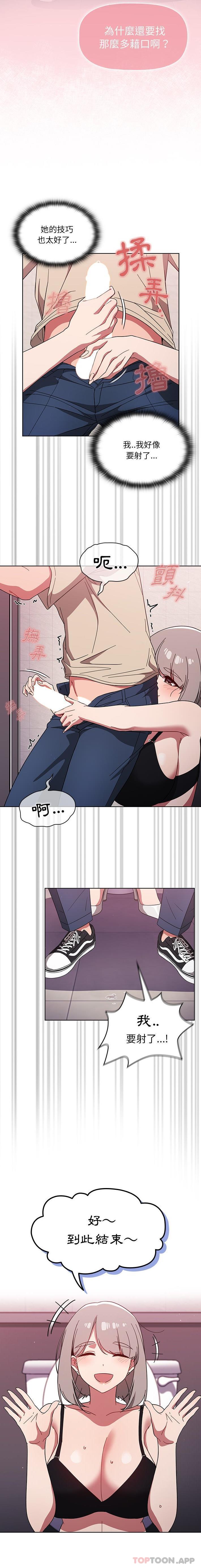 第29话 - 第7.jpg页