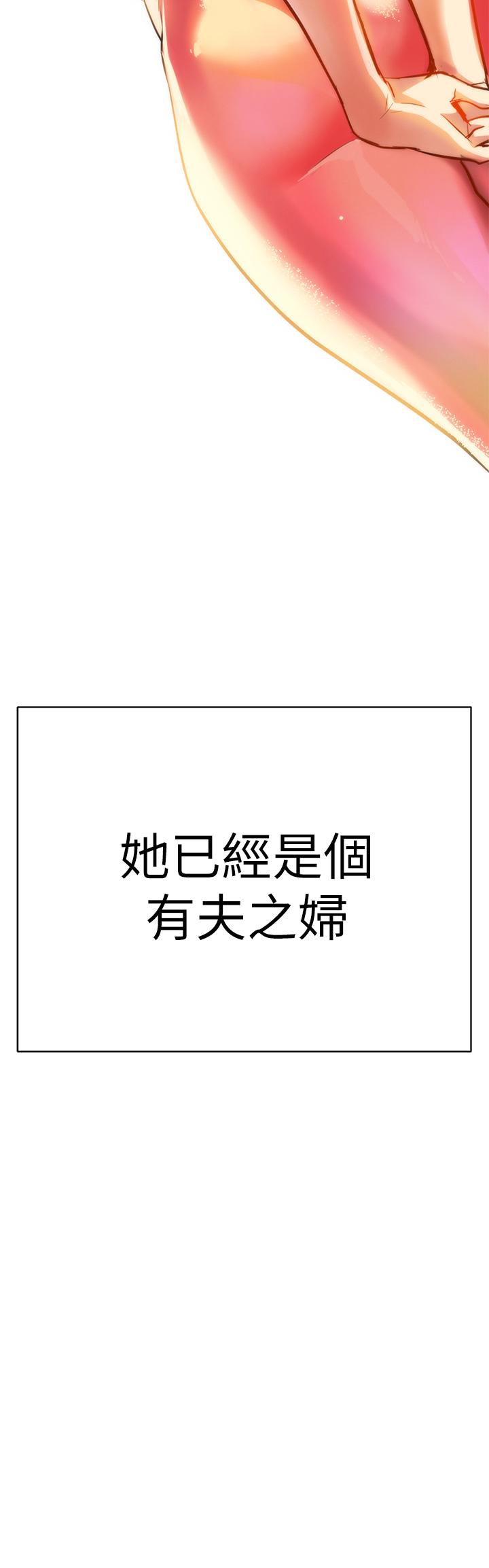 第1話-與夜店妹火熱的夜晚 - 第115.jpg页