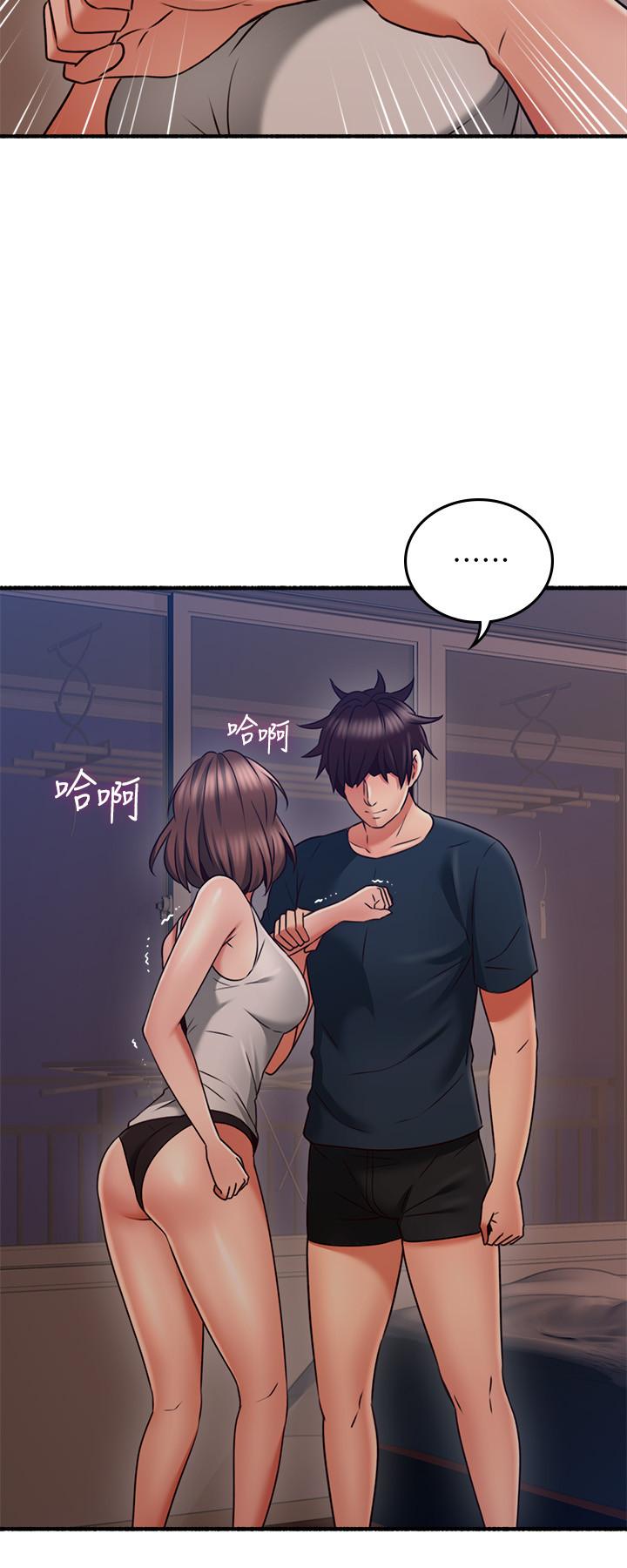 第56話-放著性感的老婆不碰 - 第26.jpg页