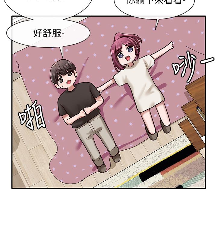 第27話-你是為了這個叫我來的嗎 - 第22.jpg页