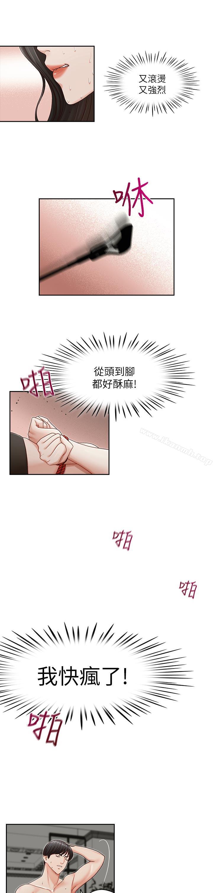 第14話 - 第14.jpg页