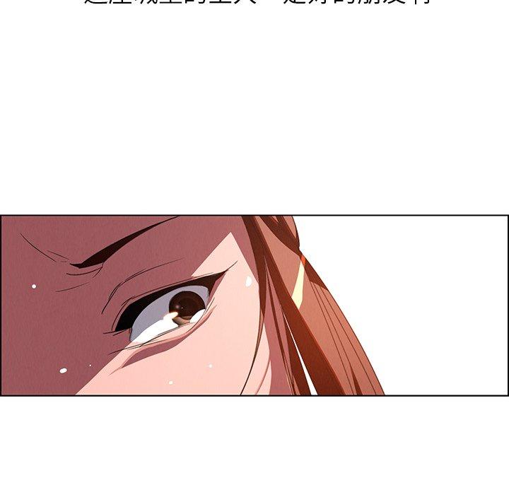 第4話 - 第111.jpg页