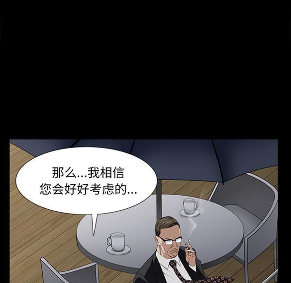 第 52 话 - 第54.jpg页