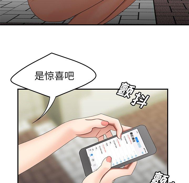 第 19 话 - 第63.jpg页