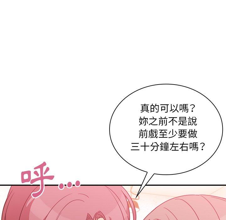 第23话 - 第53.jpg页