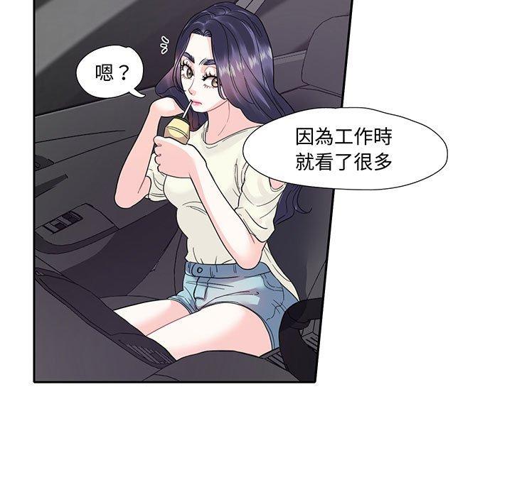 第9话  图 66