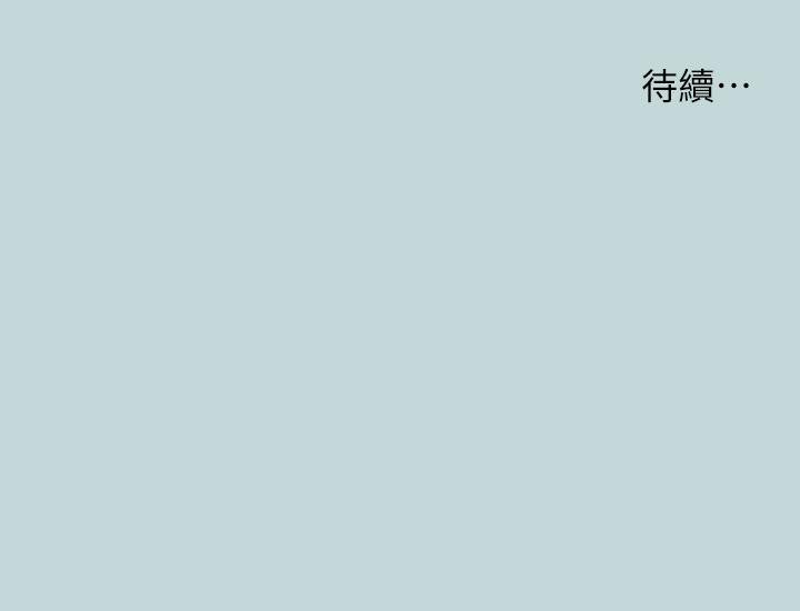 第96話-挑起男人的性慾 - 第27.jpg页