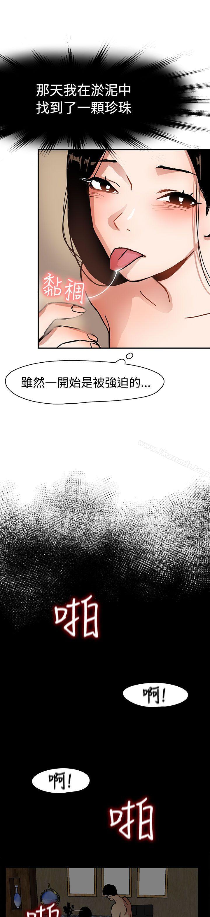 第1话 - 第19.jpg页