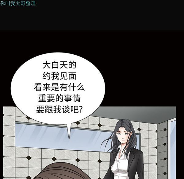 第 24 话 - 第156.jpg页
