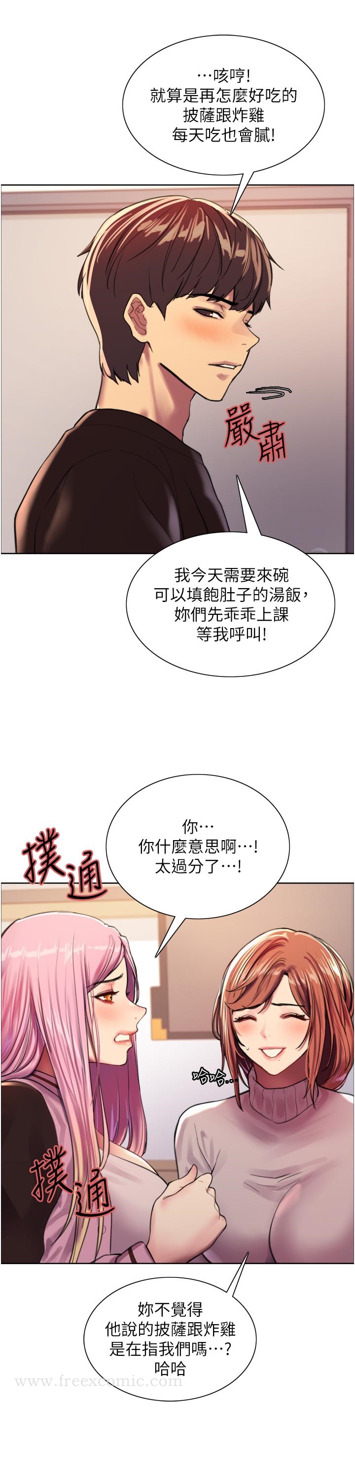 第29話-想著宇榮自慰的阿姨 - 第30.jpg页