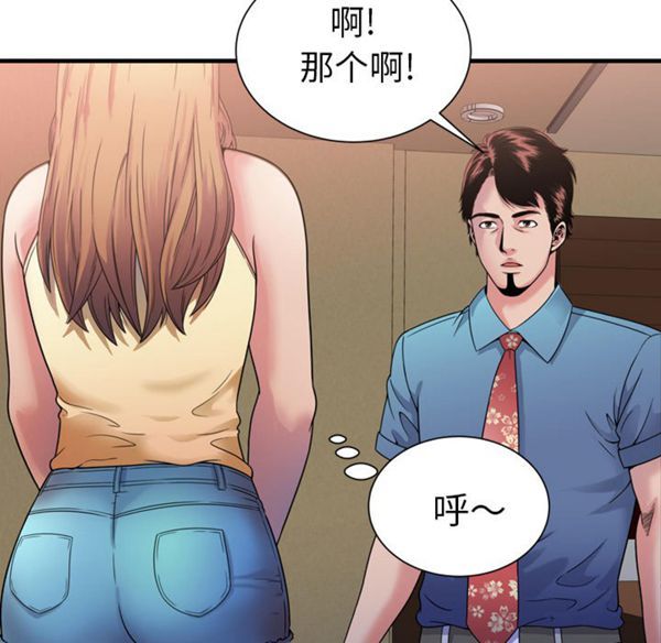 第 45 话 - 第58.jpg页