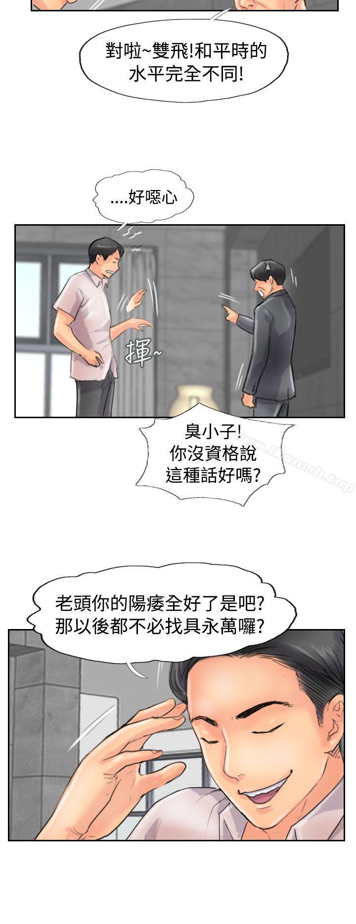 第47话 - 第22.jpg页