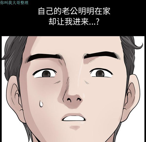 第 16 话 - 第119.jpg页