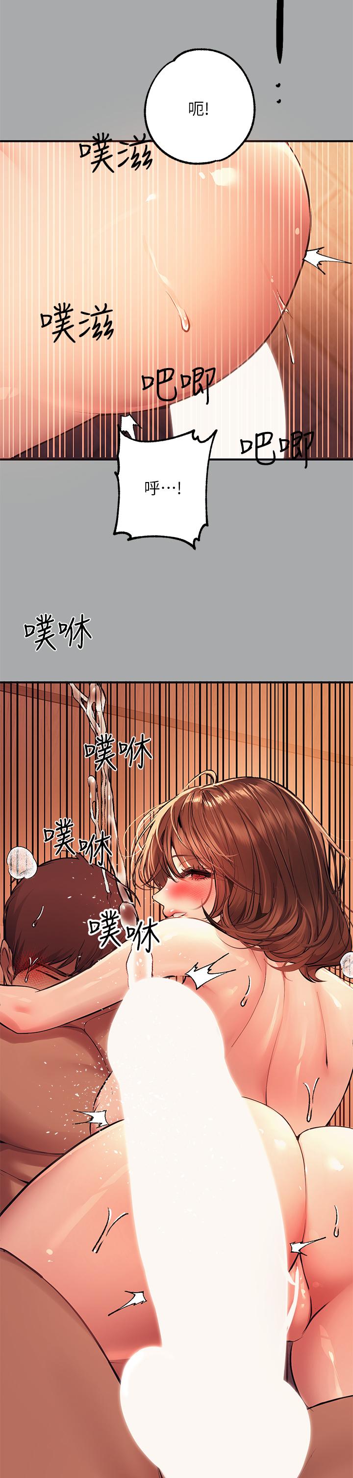 第57話-沒我的允許不准高潮 - 第35.jpg页
