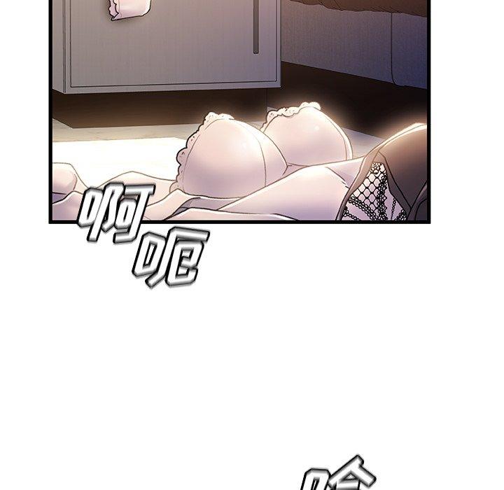 第 32 话 - 第20.jpg页