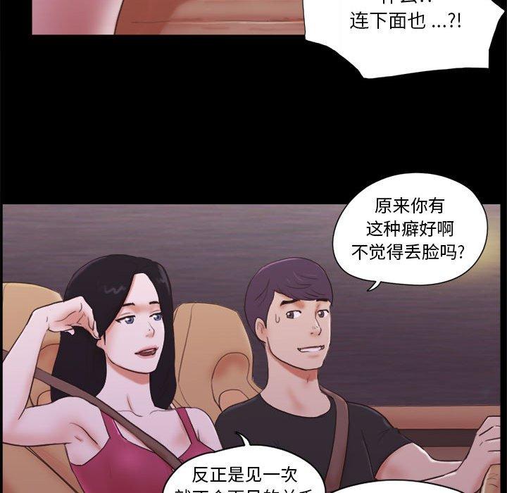 第10话 - 第39.jpg页