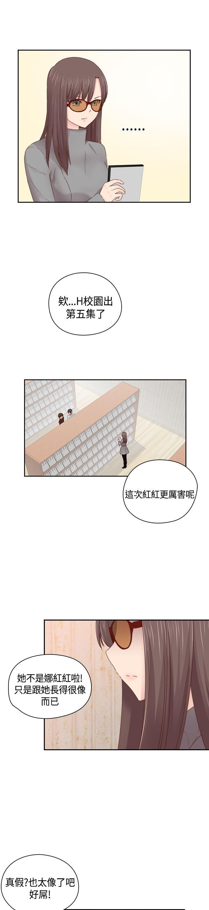 第 70 话 - 第6.jpg页