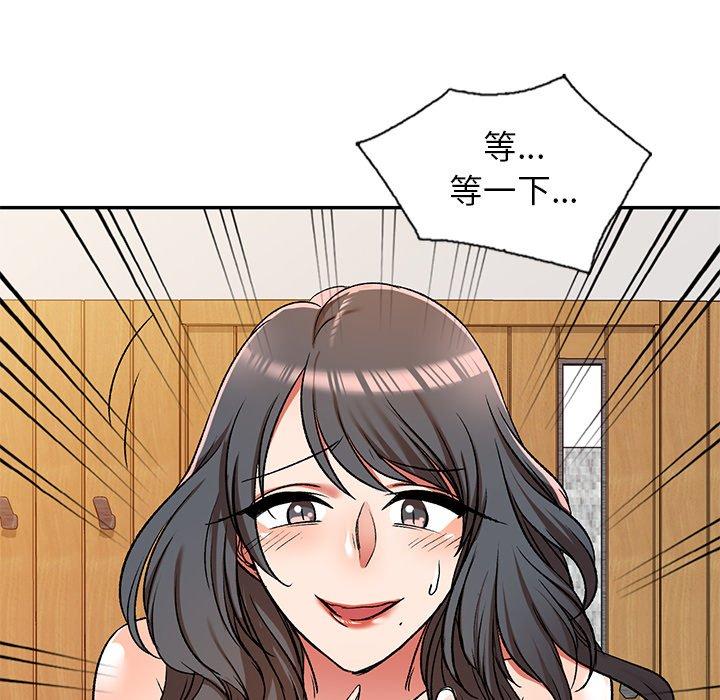 第11話 - 第54.jpg页