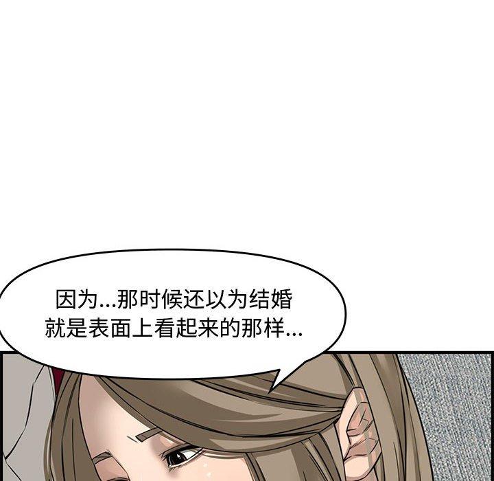 第 22 话 - 第130.jpg页