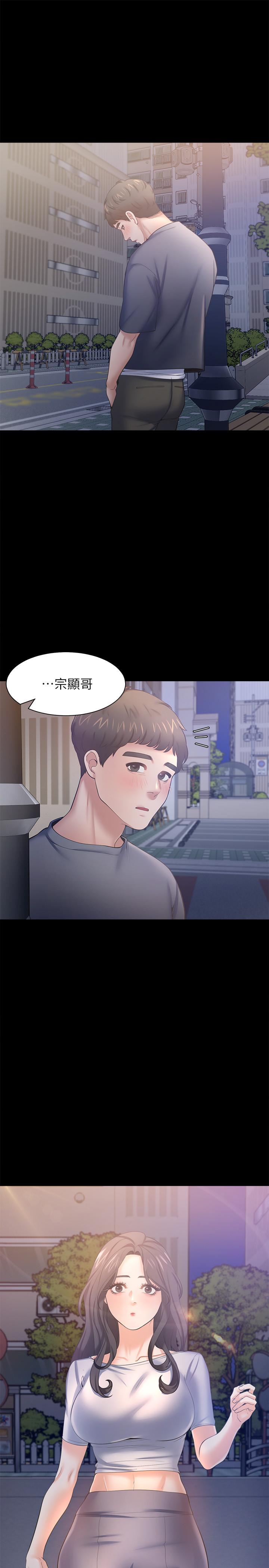第48话-忘不了的那一晚 - 第15.jpg页