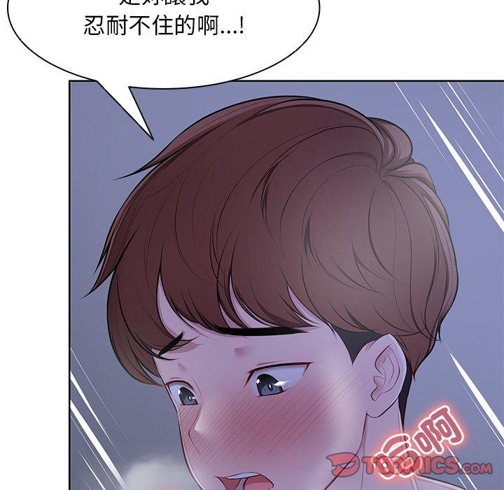 第27话 - 第84.jpg页