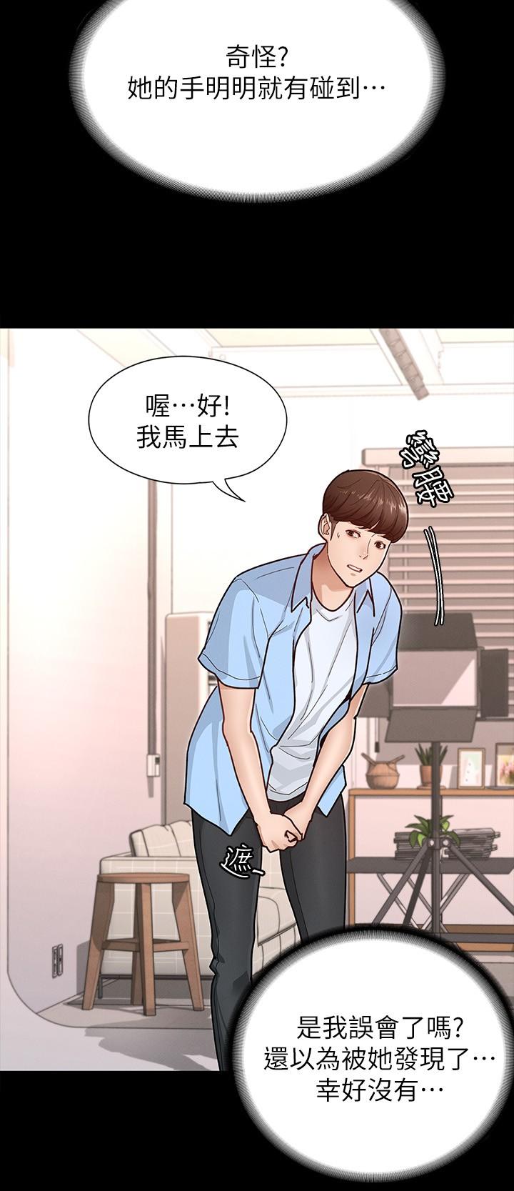 第6話-看不出來你這麼兇猛 - 第26.jpg页