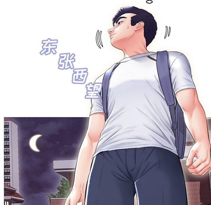 第 25 话 - 第34.jpg页