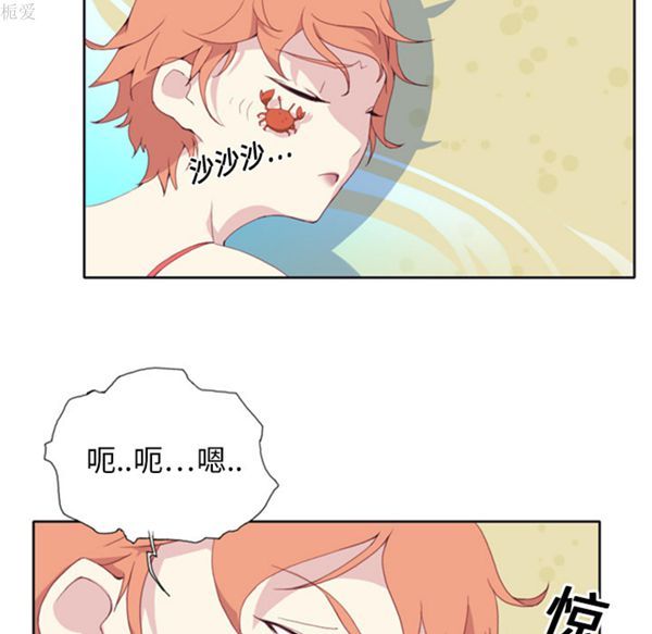 第 2 话 - 第93.jpg页