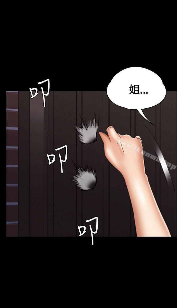 第19話 - 第1.jpg页