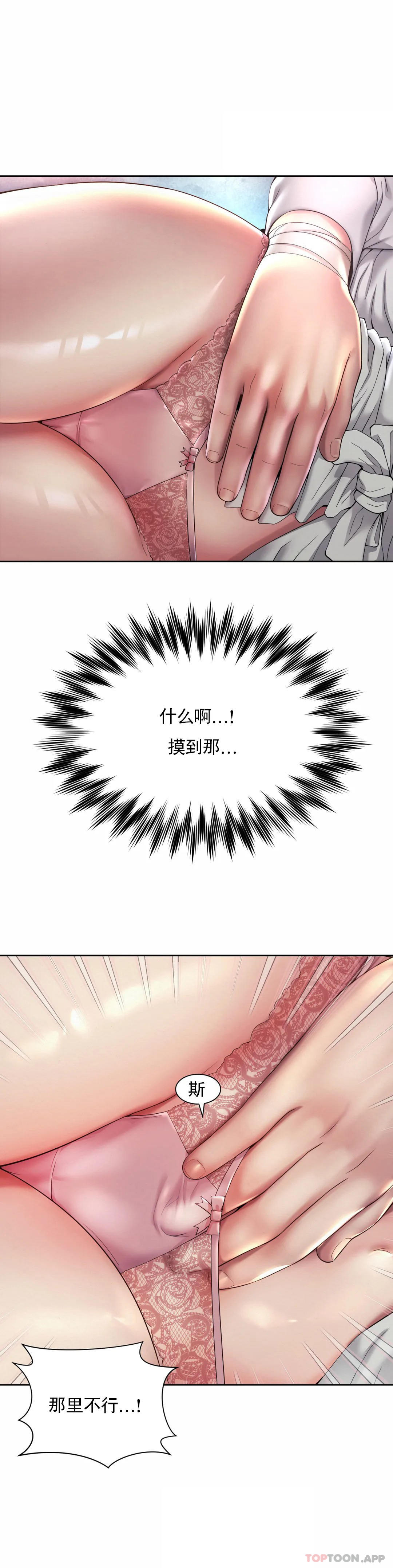 第23话-线就是用来越的 - 第25.jpg页