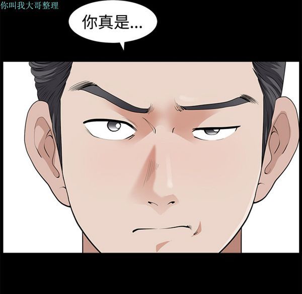 第 4 话 - 第13.jpg页