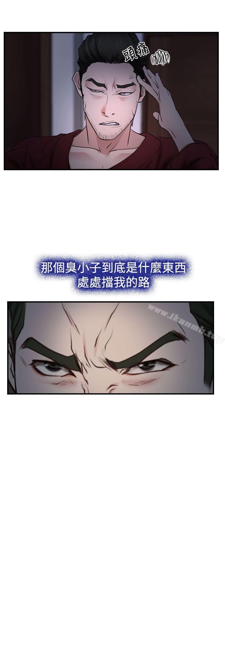 第28話 - 第4.jpg页