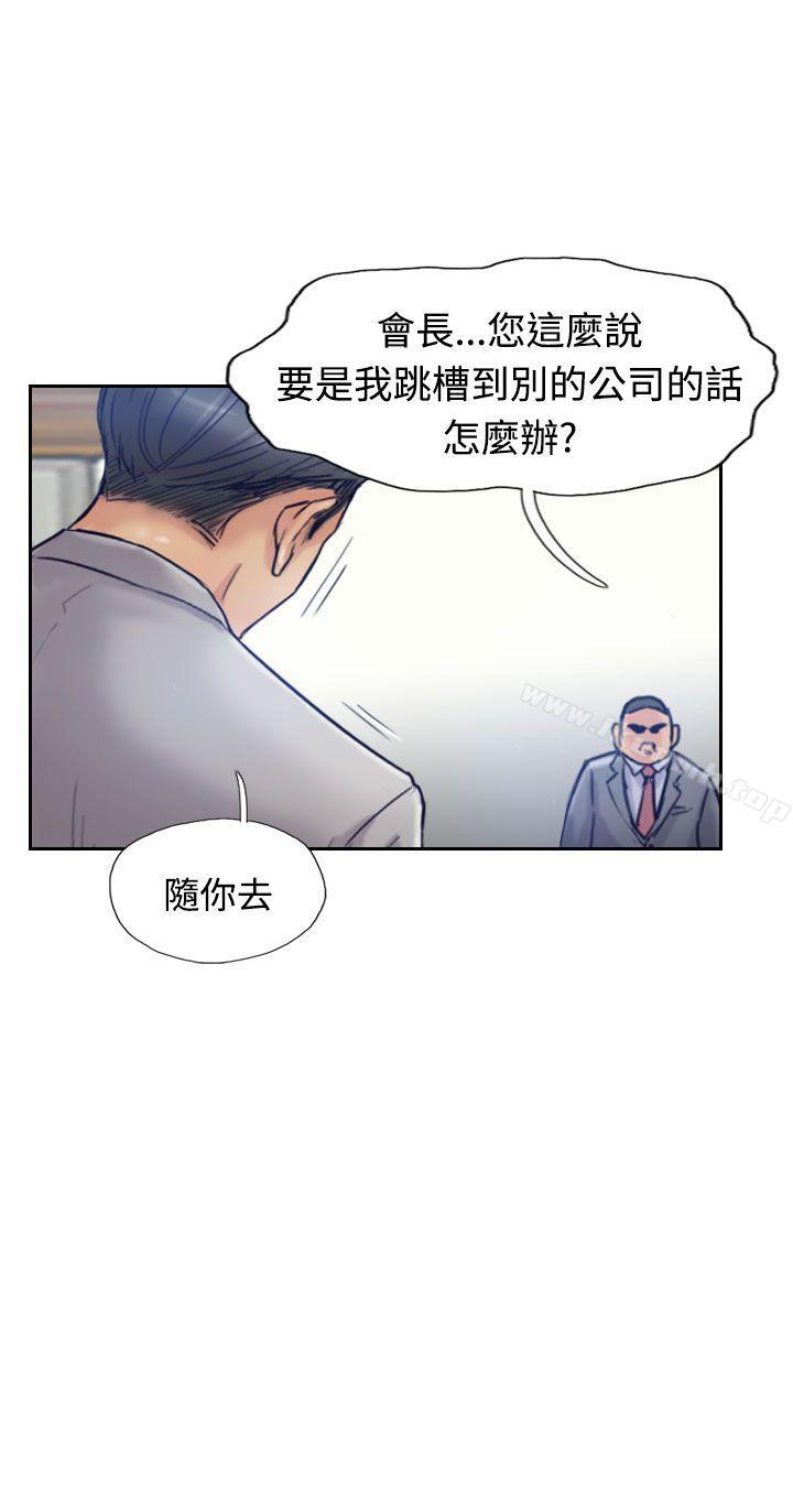 第17话 - 第15.jpg页