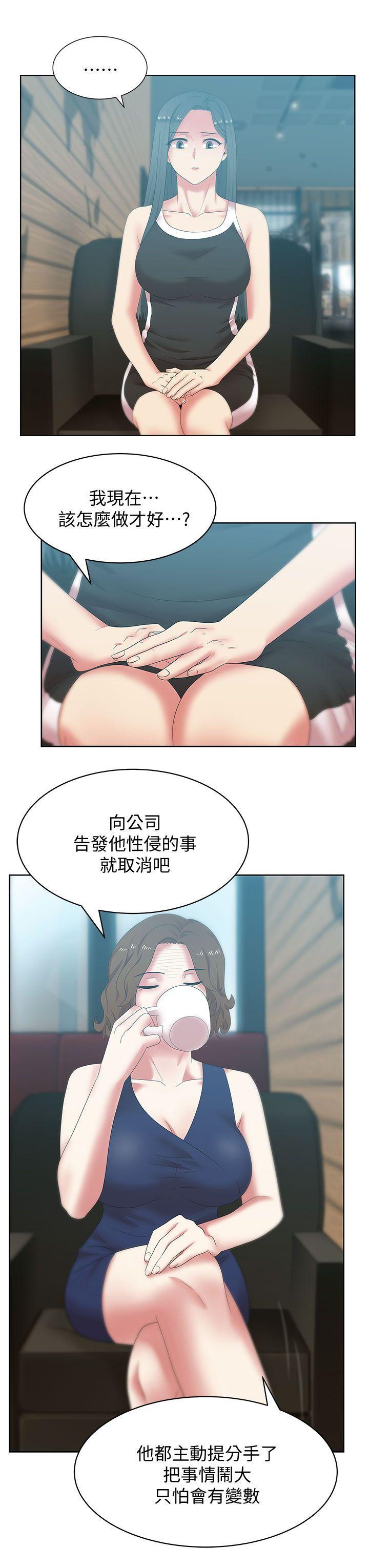 第39话-边常务的调教方式 - 第19.jpg页