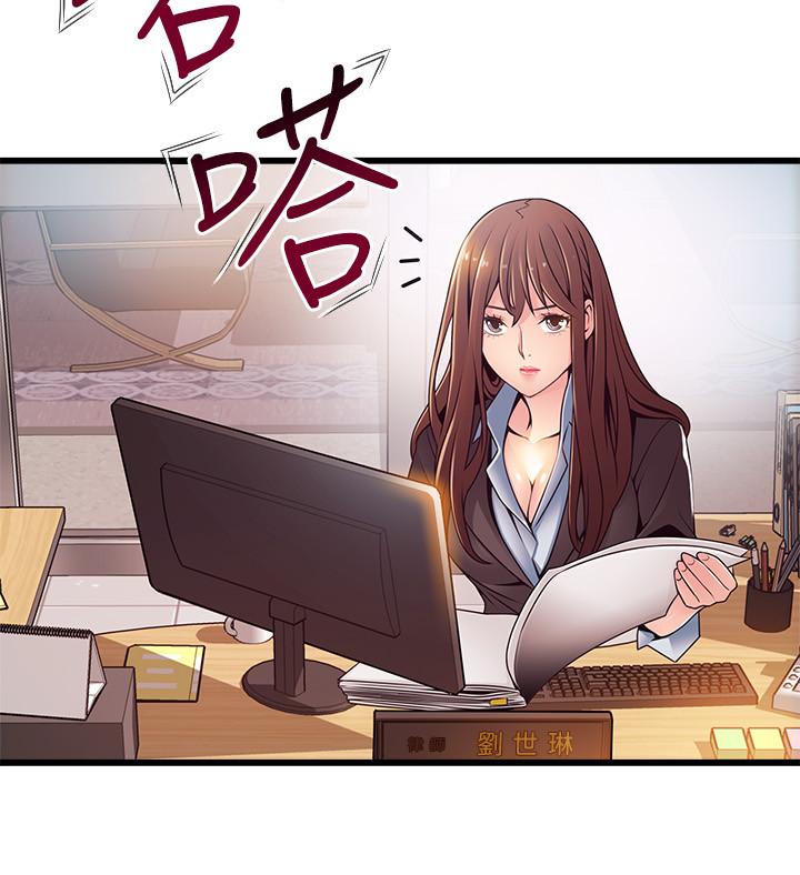 第93話-最後的揭發 - 第13.jpg页