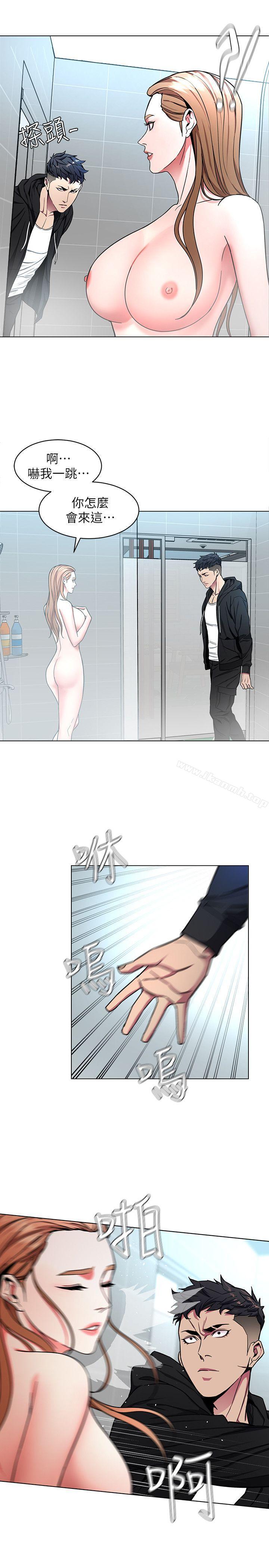 第15話-她可美味了 - 第28.jpg页