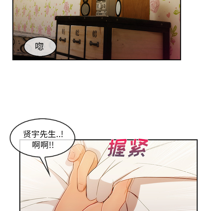 第 25 话 - 第43.jpg页