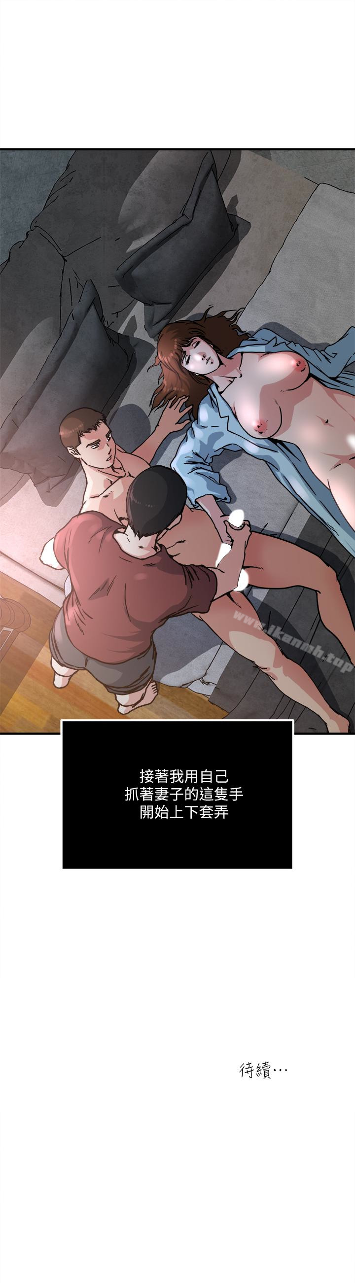 第52話-幫慾火焚身的學弟解套 - 第16.jpg页