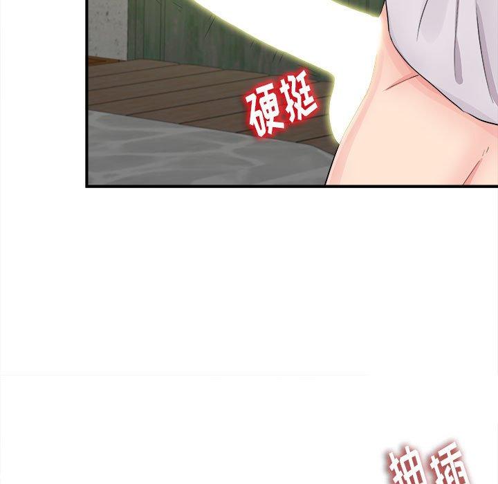 第 29 话 - 第61.jpg页