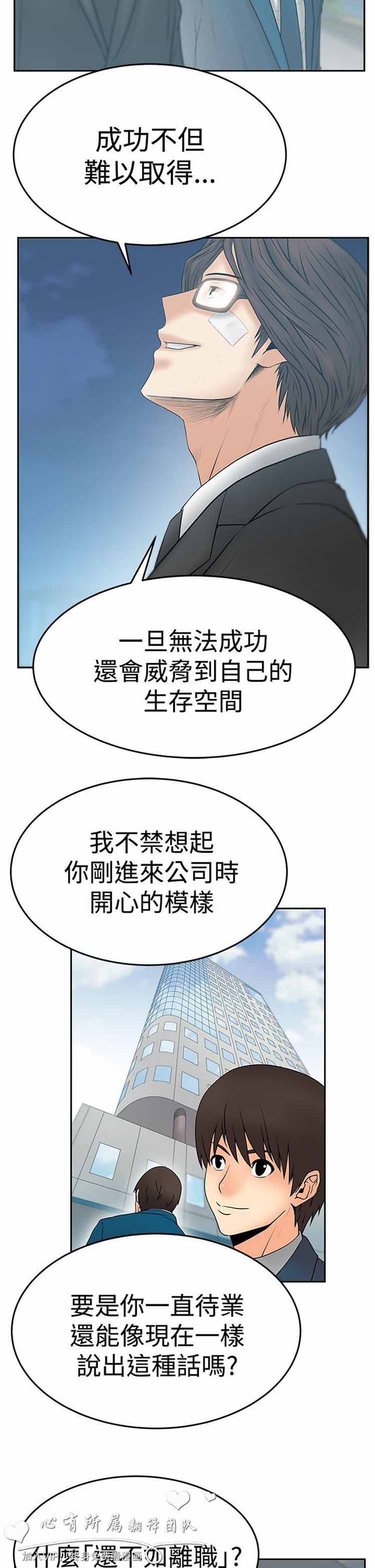 第 55 话 - 第17.jpg页