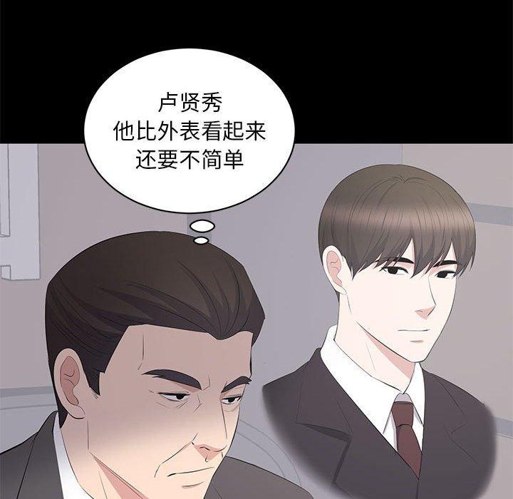 第 23 话 - 第98.jpg页