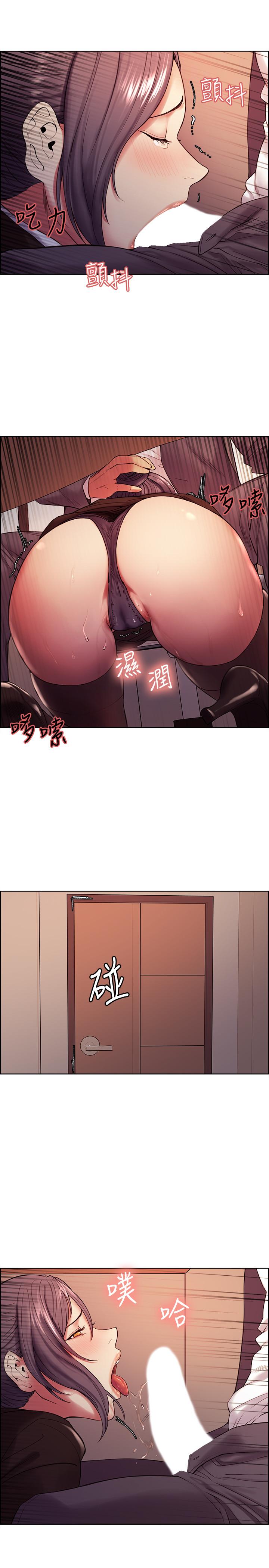 第48话-祸不单行 - 第23.jpg页