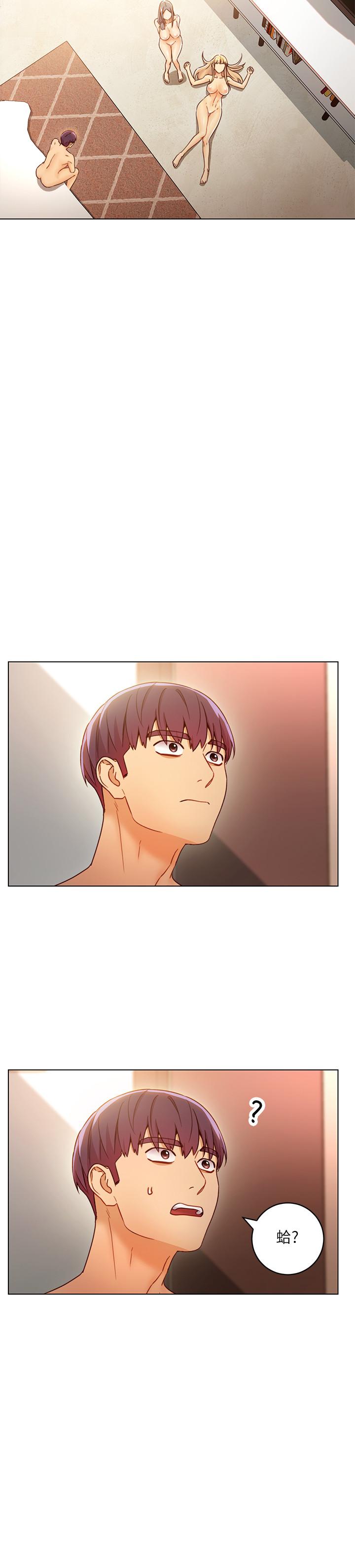 第45話-苦苦哀求碩宇插入 - 第20.jpg页
