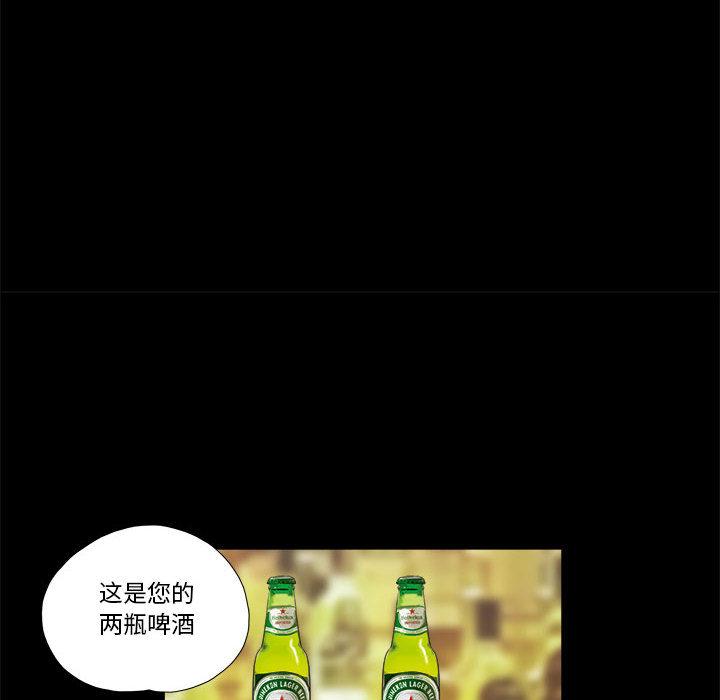 第2话 - 第44.jpg页