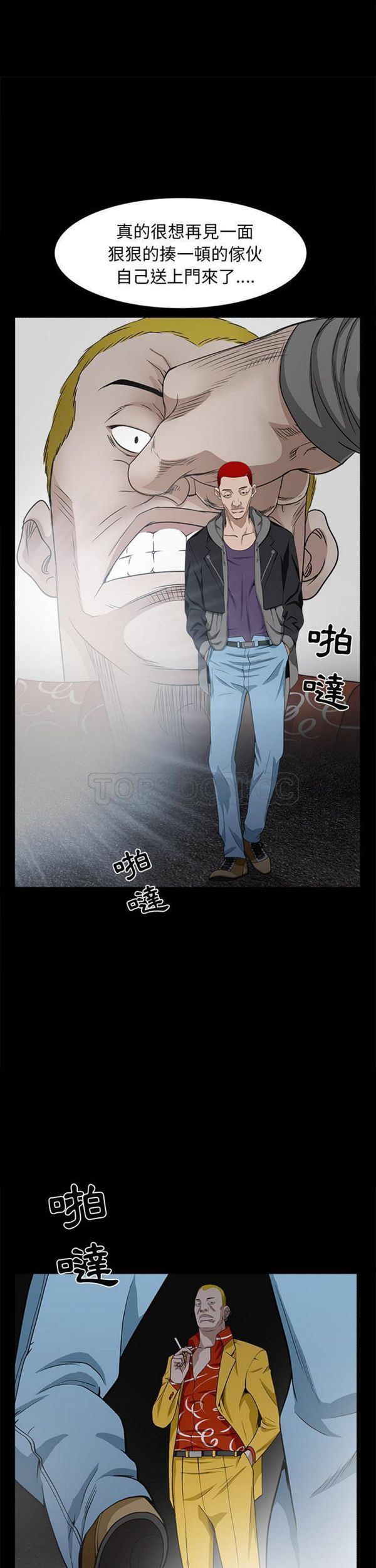 第 58 话 - 第9.jpg页