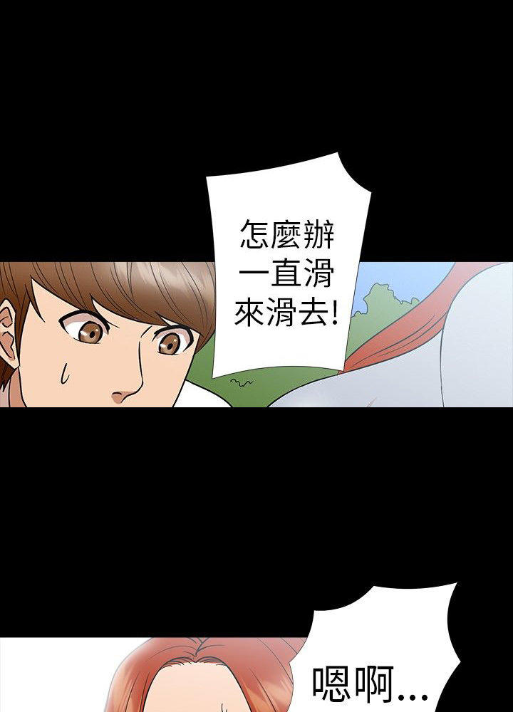 第 12 话 - 第12.jpg页